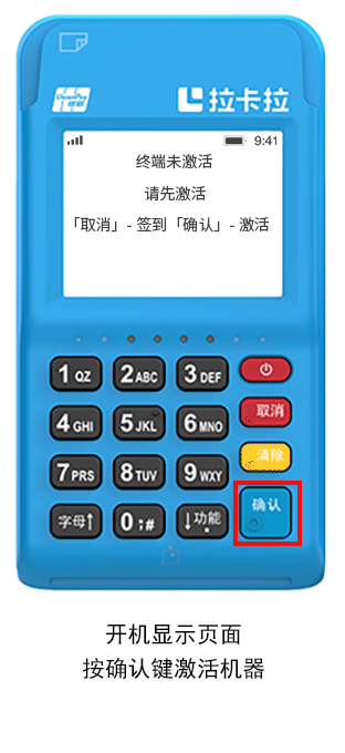 第七步：输入激活码