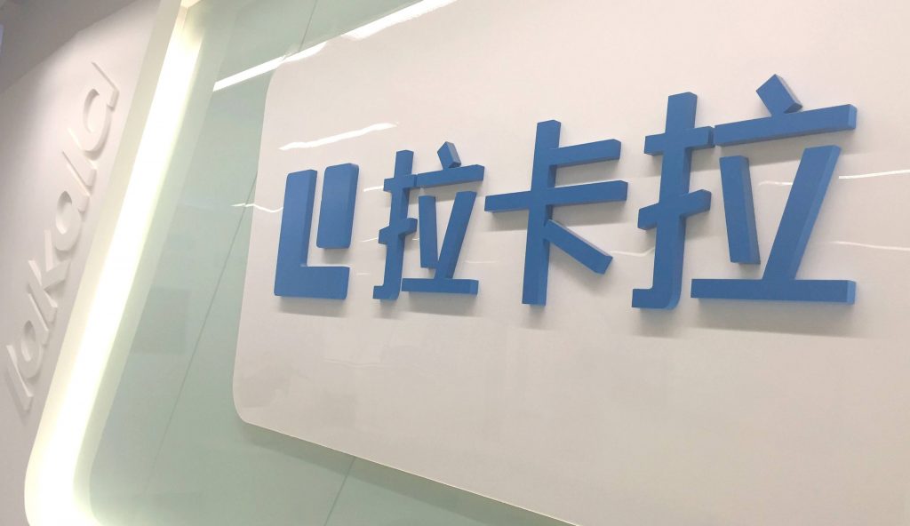 拉卡拉POS机价格怎么样，有没有优惠