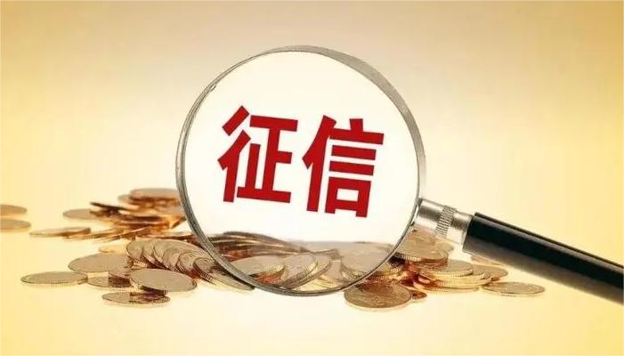 养个人征信怎么养？