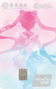 招行IP联名卡美少女战士（变身版）