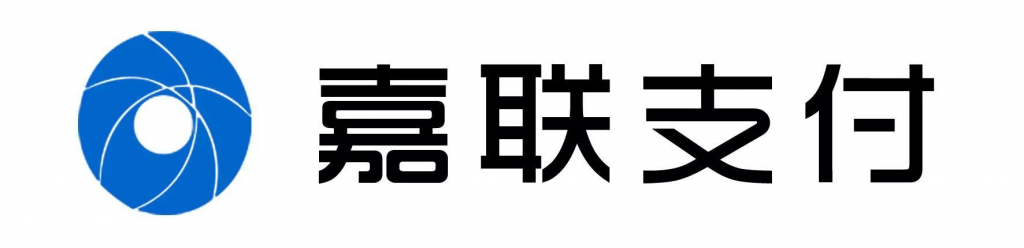 十大正规支付平台：嘉联支付