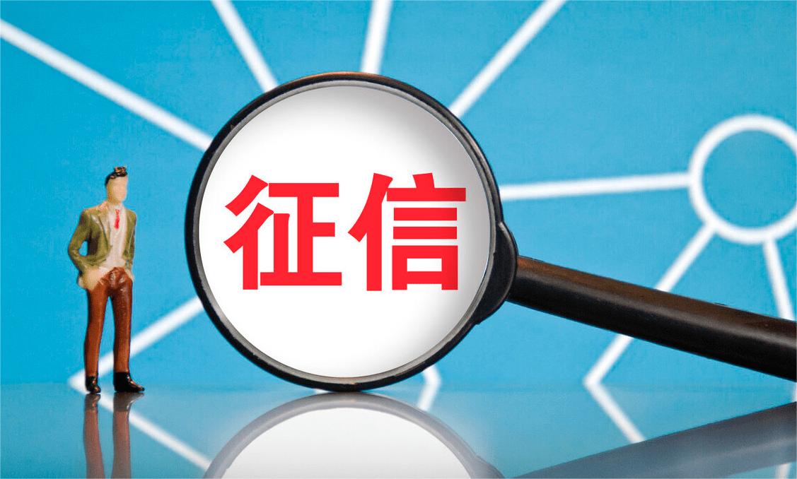 信用卡逾期多久上征信？