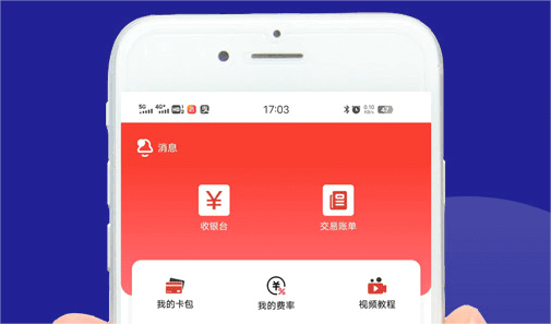 盛迪嘉plusAPP