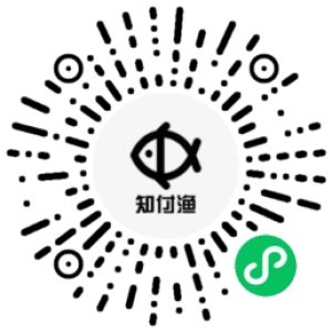 知付渔小程序